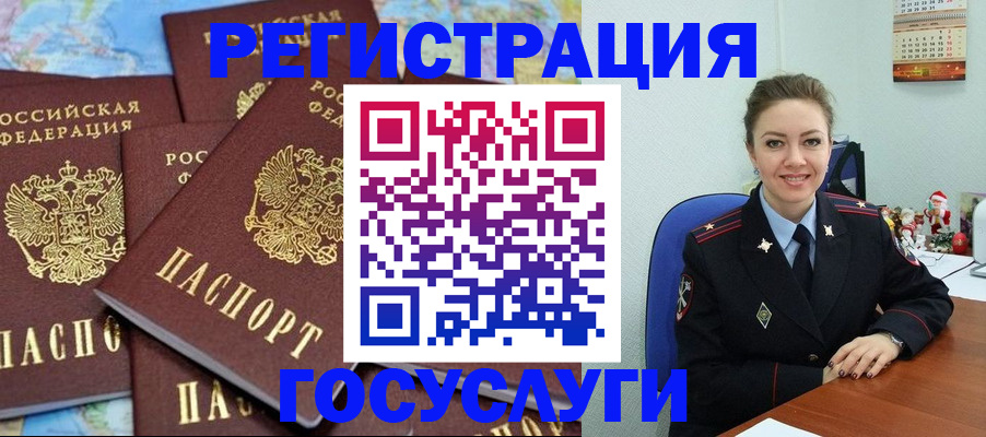 прописка поиск в Коми