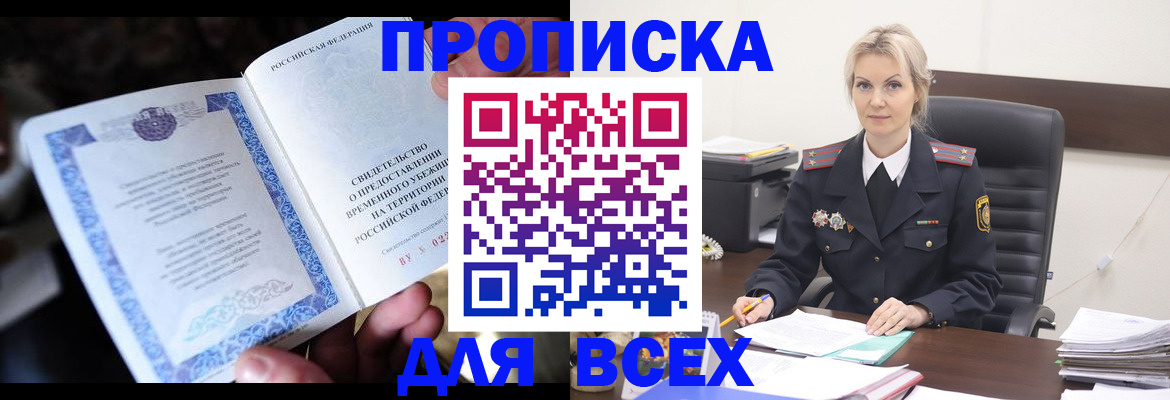 регистрация для дет. сада в Коми