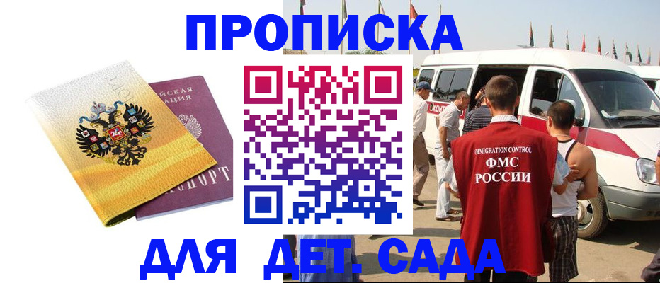 временная регистрация 2025 в Коми